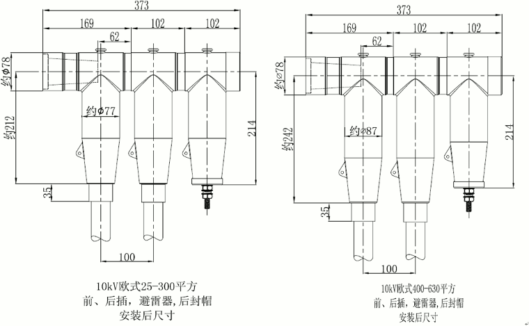 沃尔核材屏蔽型可分离连接器结构图2.gif